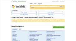 Desktop Screenshot of medicinko.ru