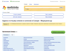 Tablet Screenshot of medicinko.ru